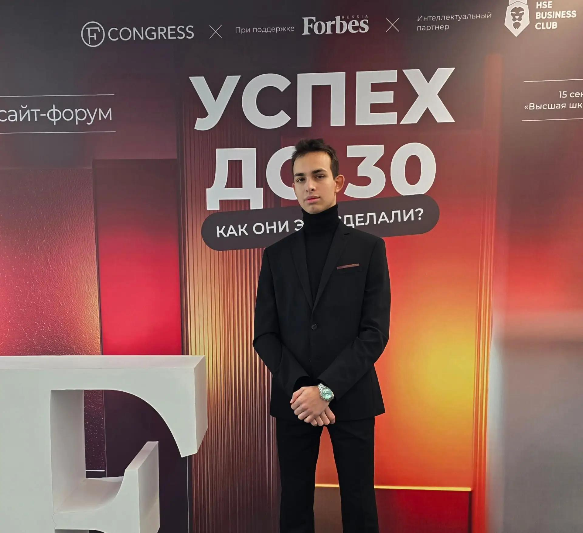 Основатель Independent Private Banking Advisory — Shrestkha